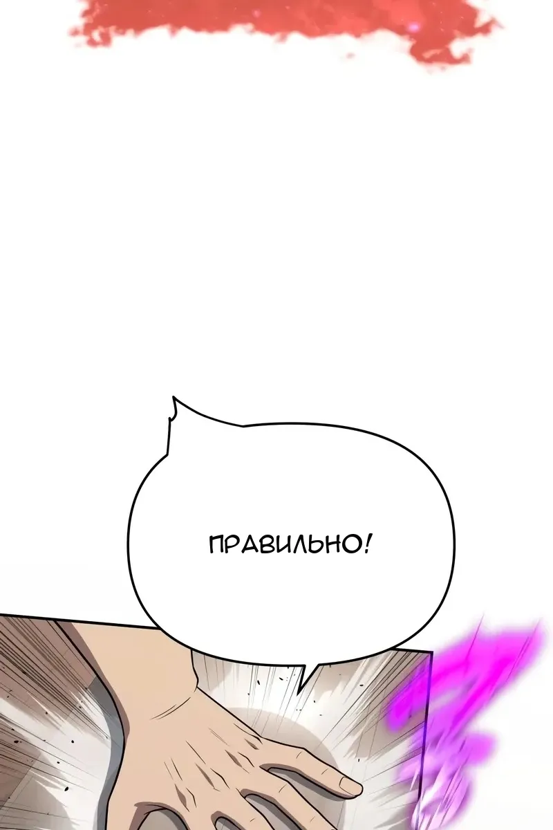Сторінка 94