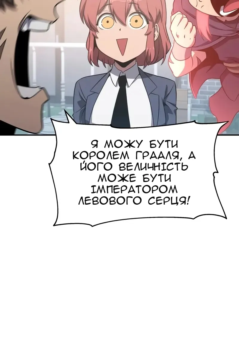 Сторінка 98