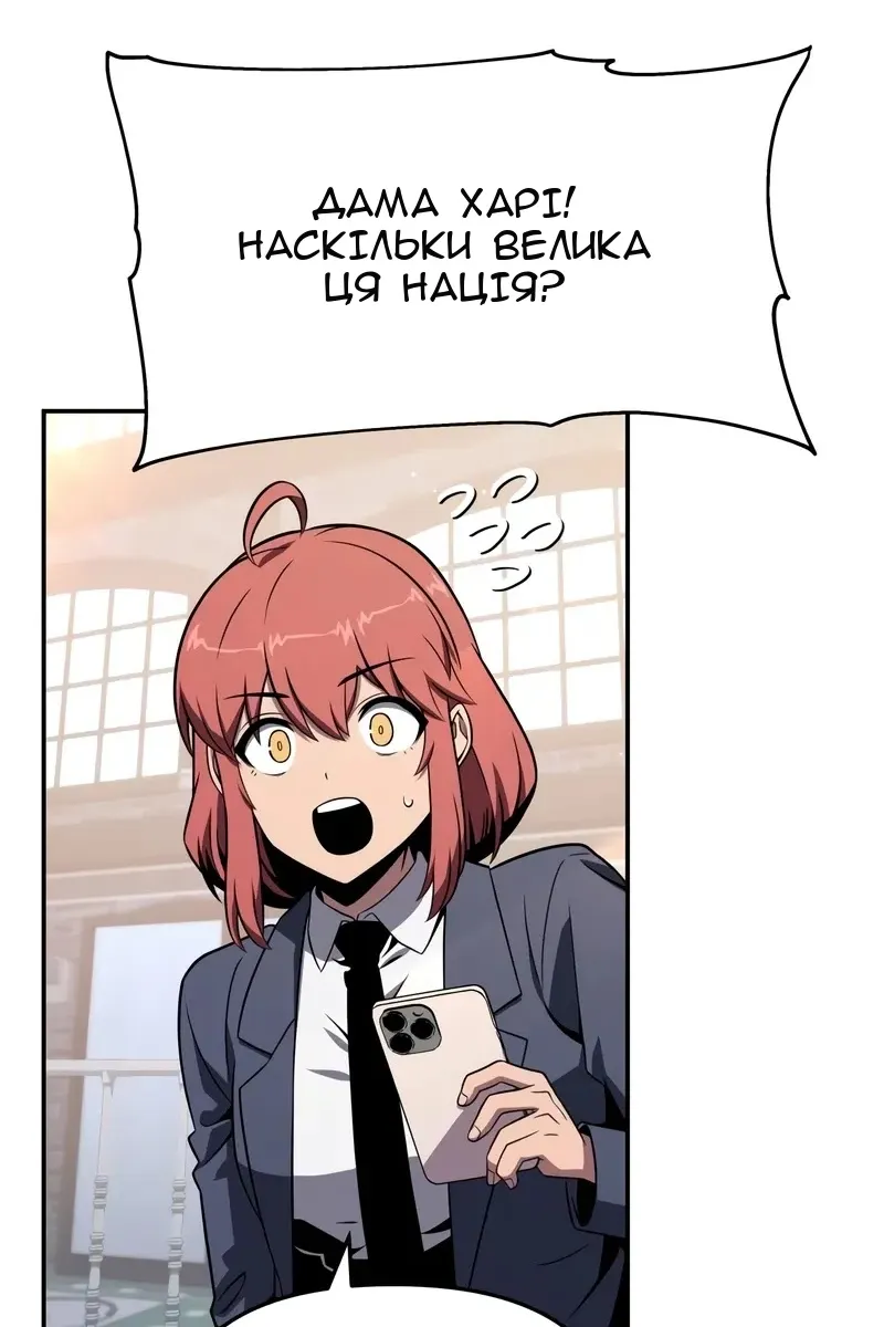 Сторінка 99