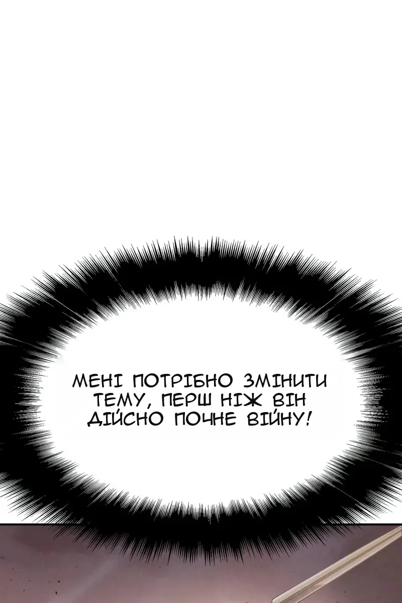 Сторінка 116