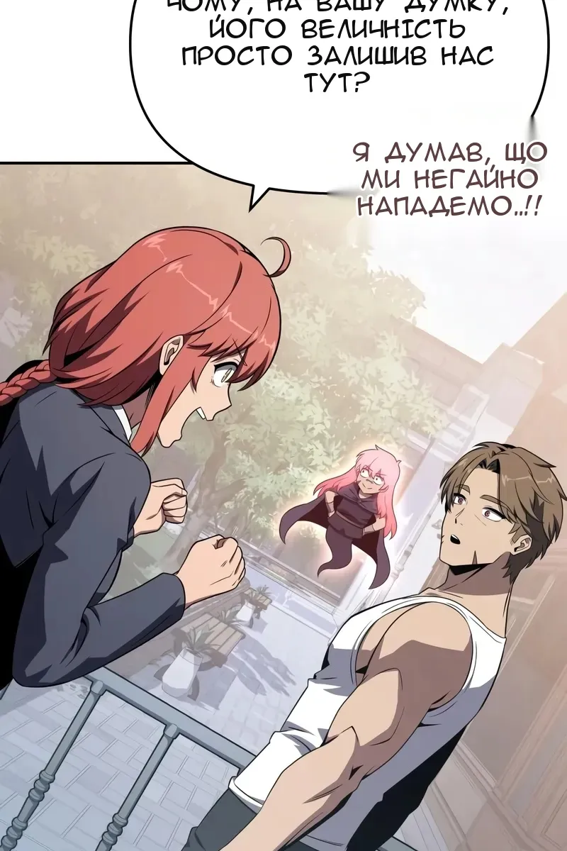 Сторінка 119