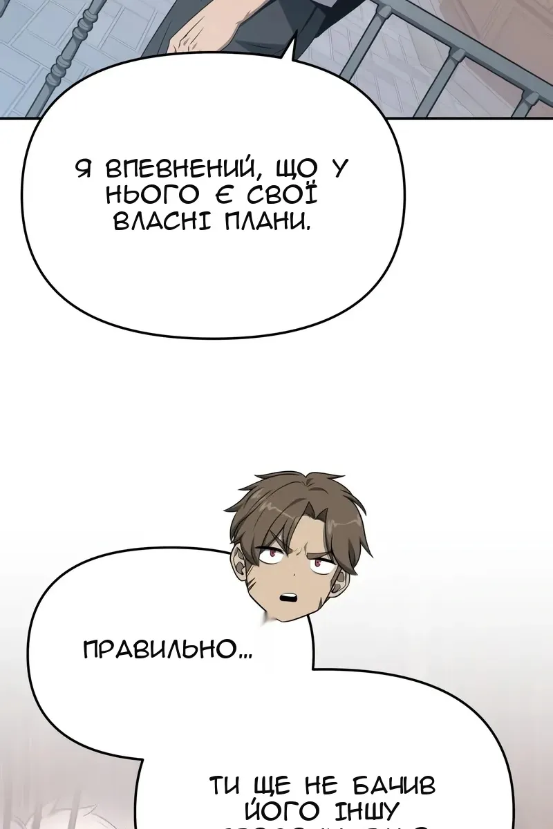 Сторінка 120