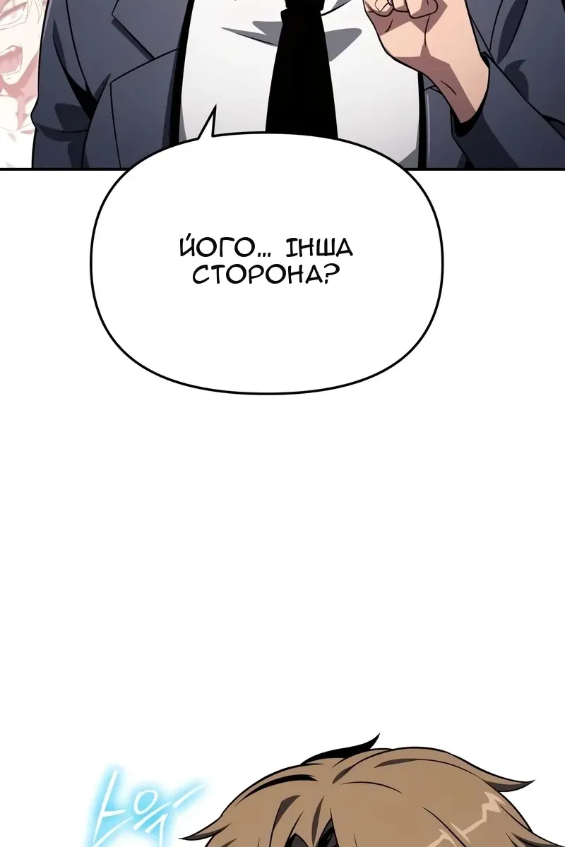 Сторінка 122