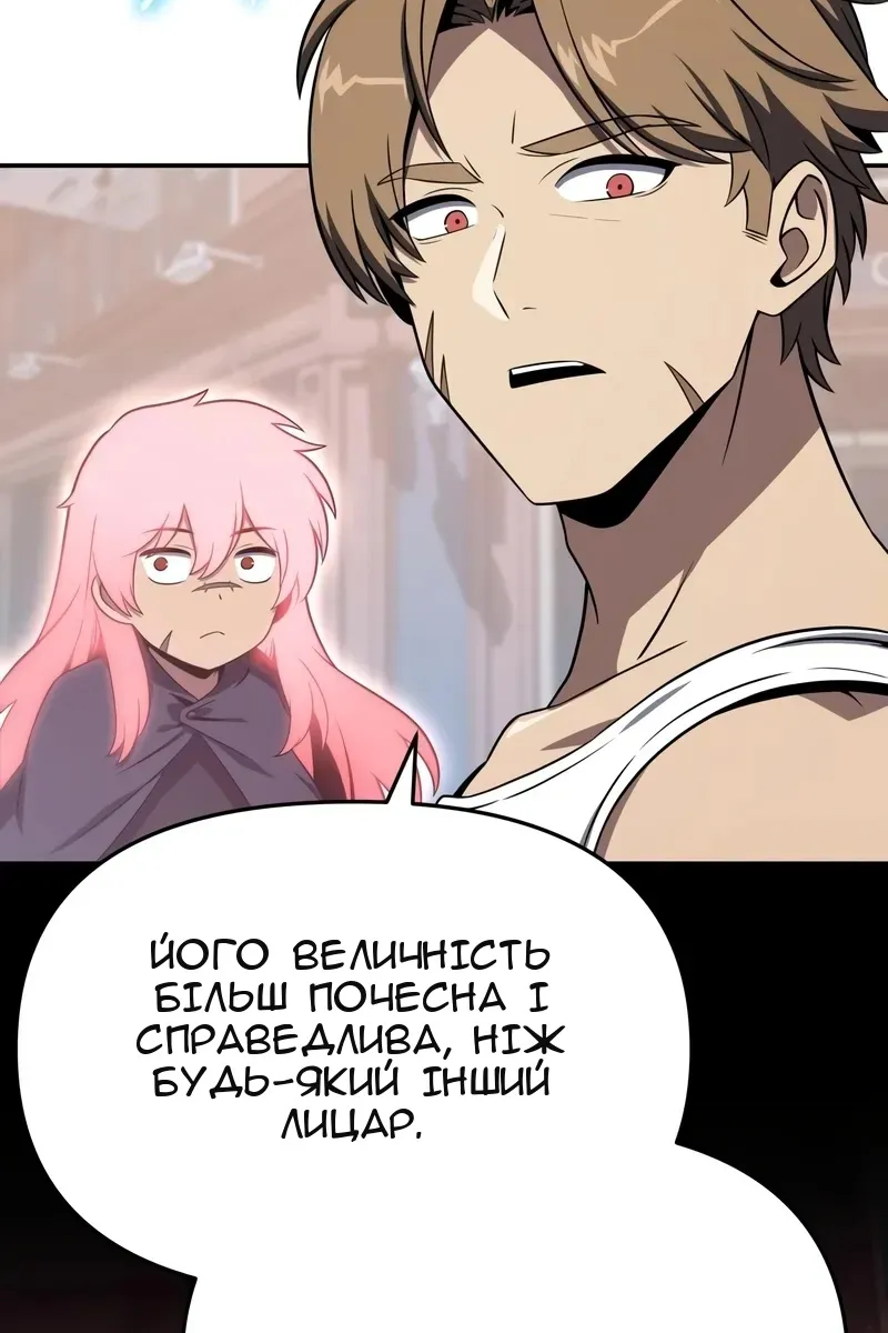 Сторінка 123
