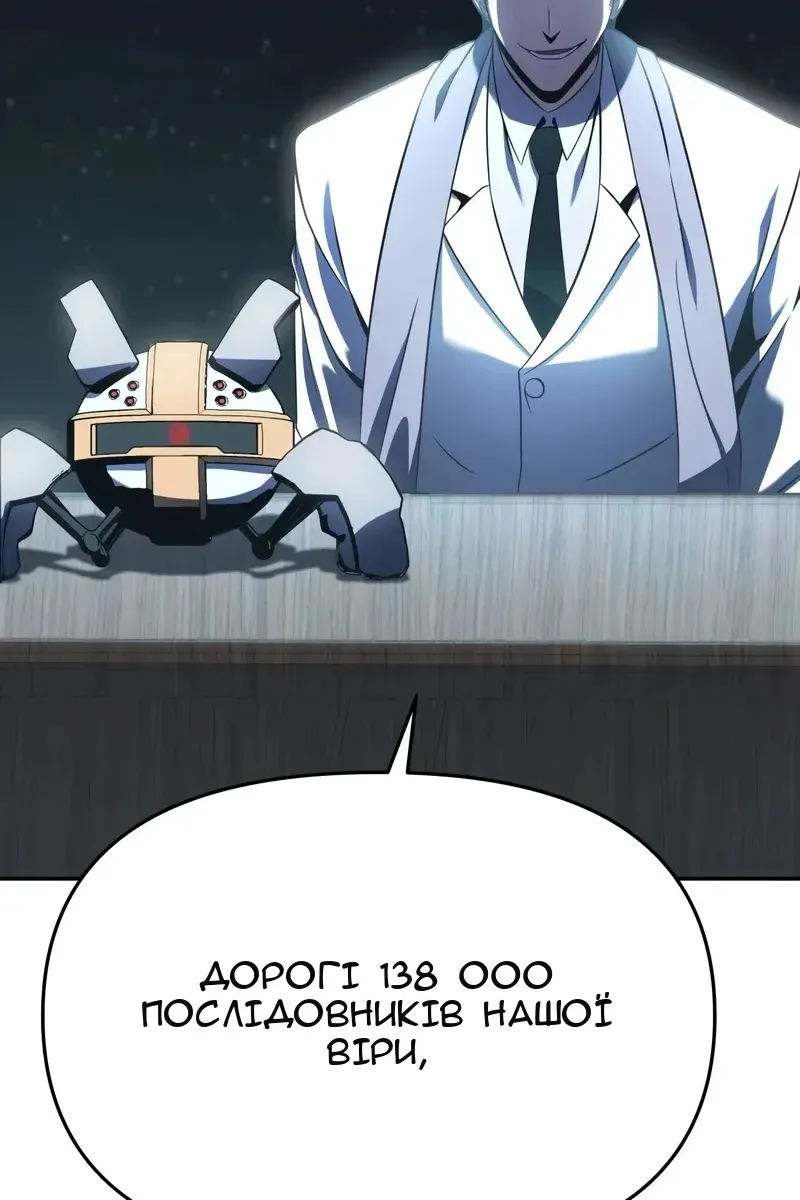 Сторінка 128