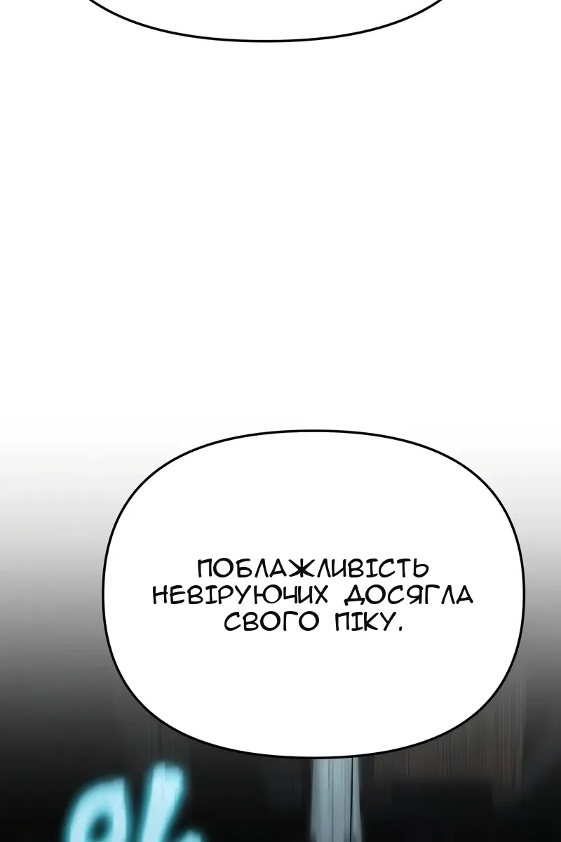 Сторінка 129
