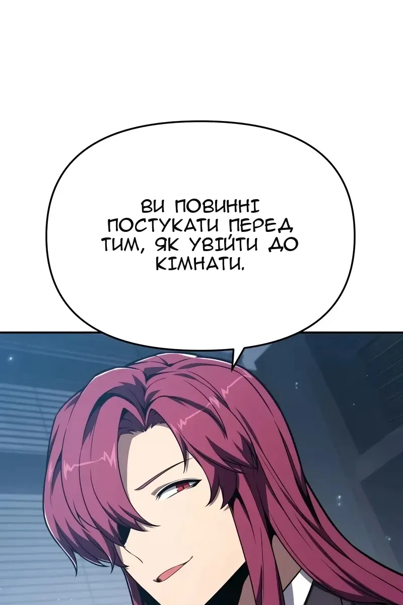 Сторінка 9