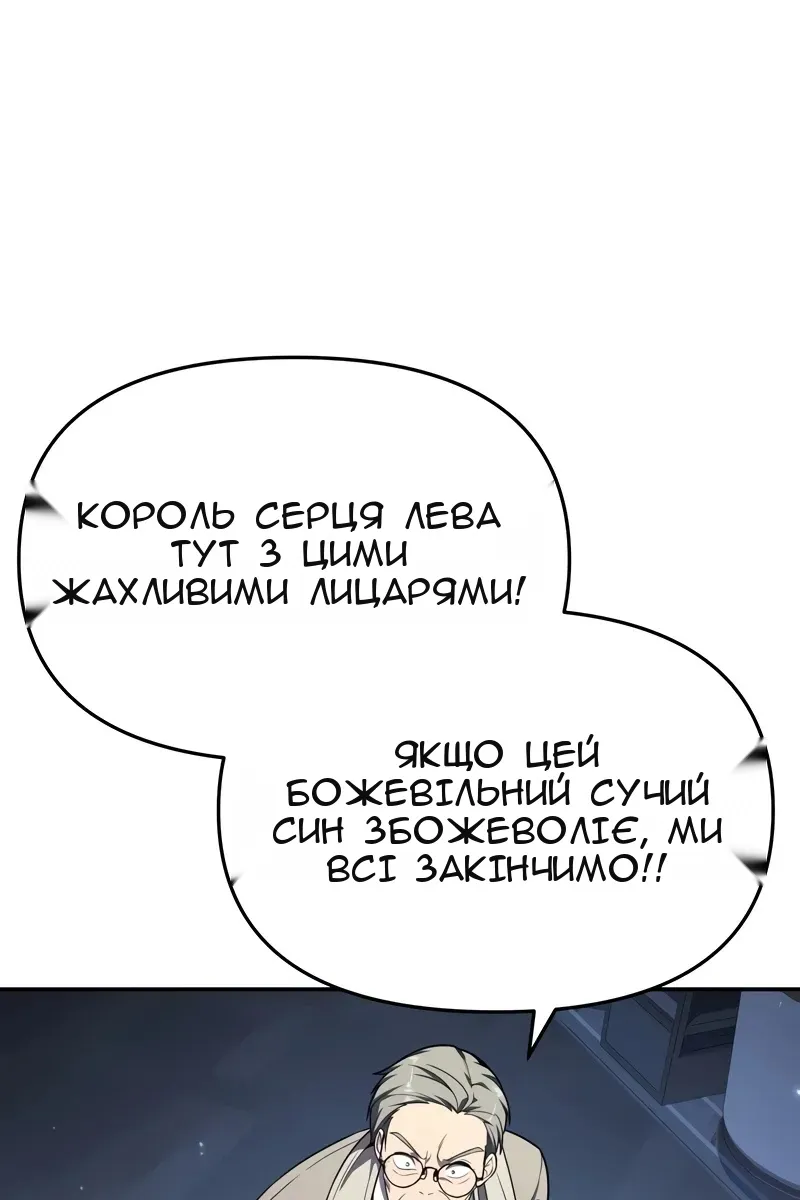 Сторінка 12