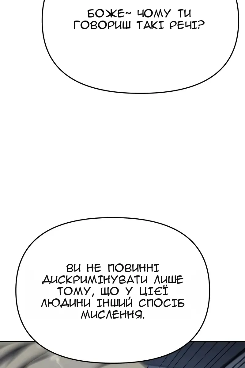 Сторінка 14
