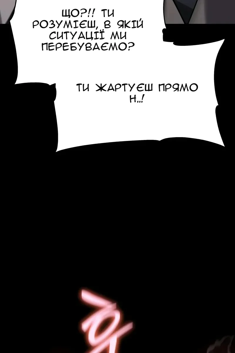 Сторінка 16