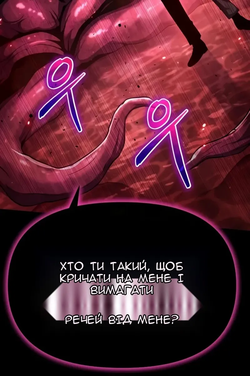 Сторінка 25