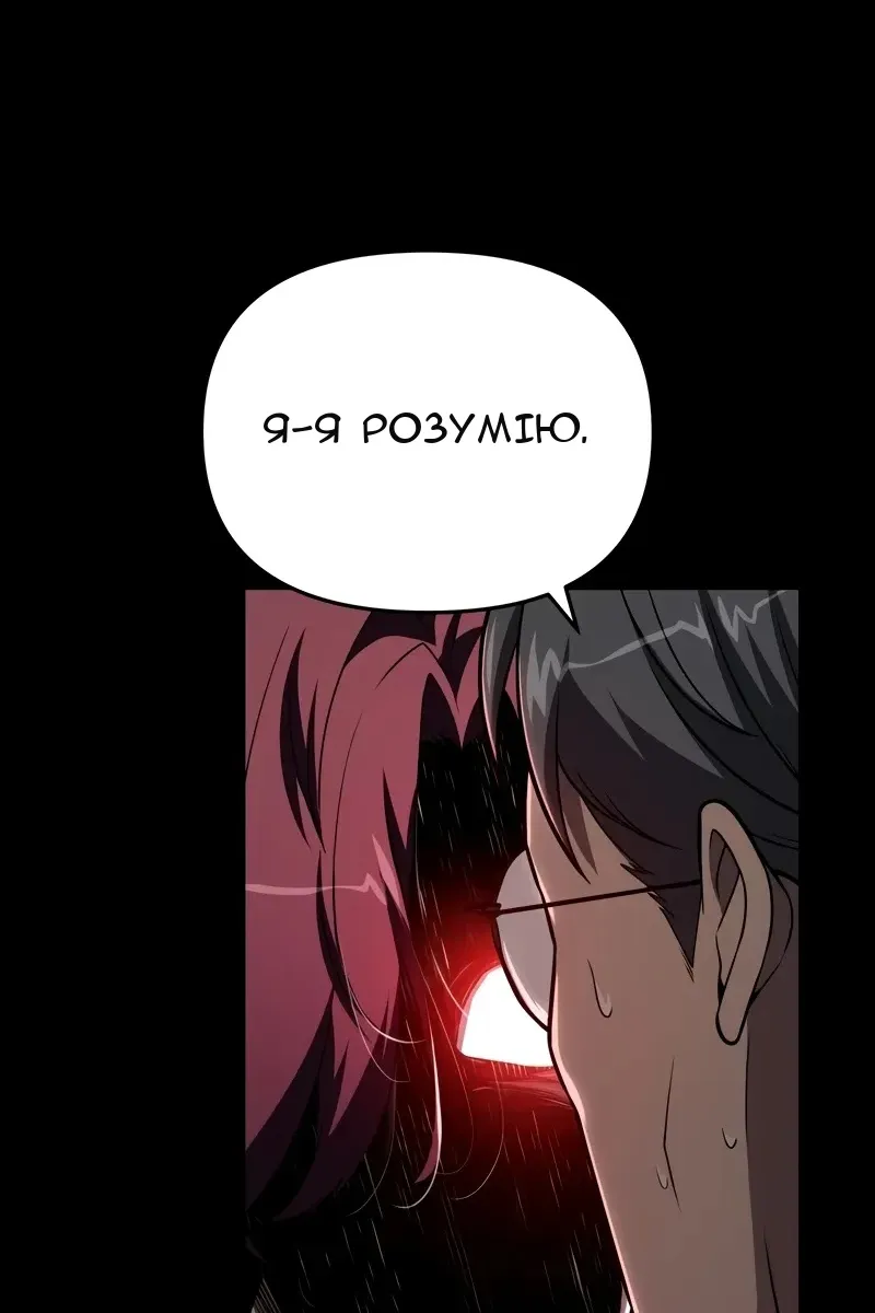 Сторінка 28