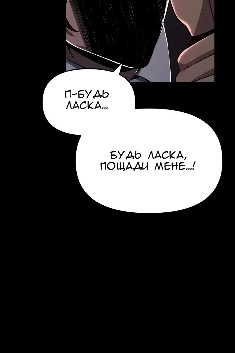 Сторінка 29