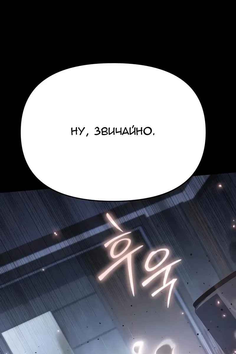 Сторінка 30