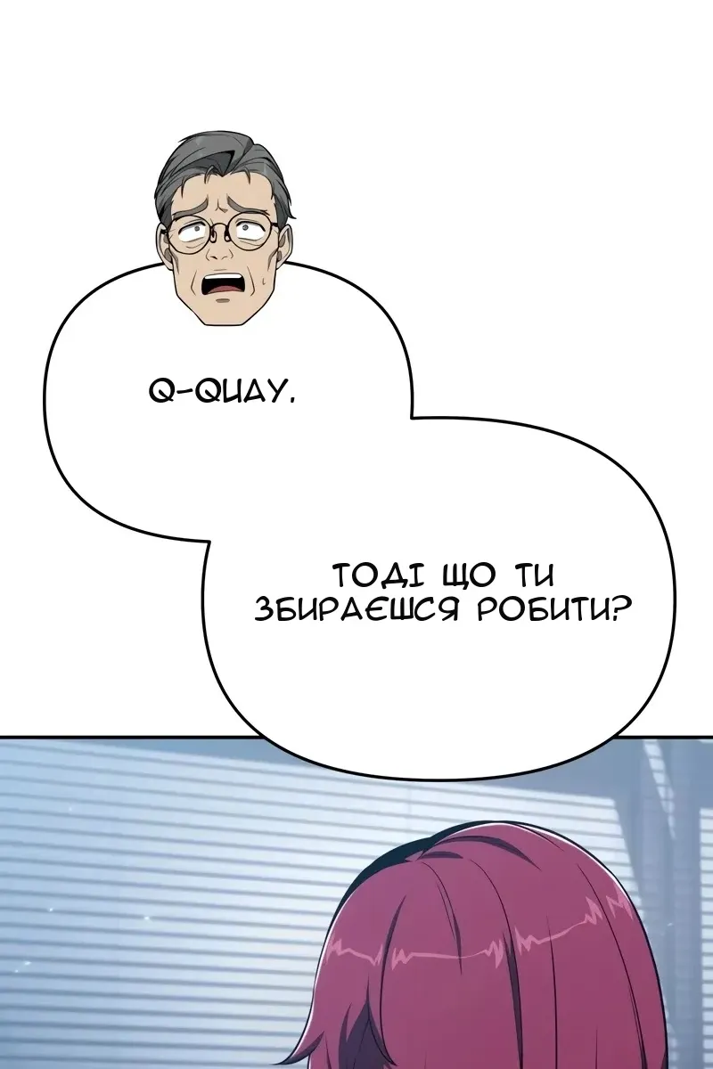 Сторінка 32