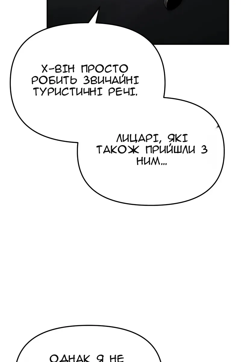 Сторінка 35