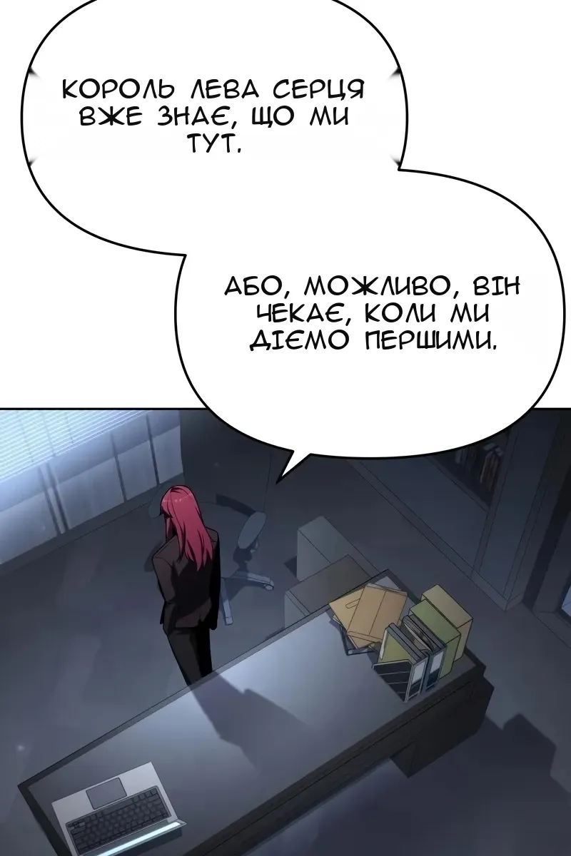 Сторінка 39