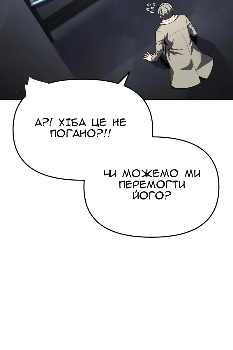 Сторінка 40
