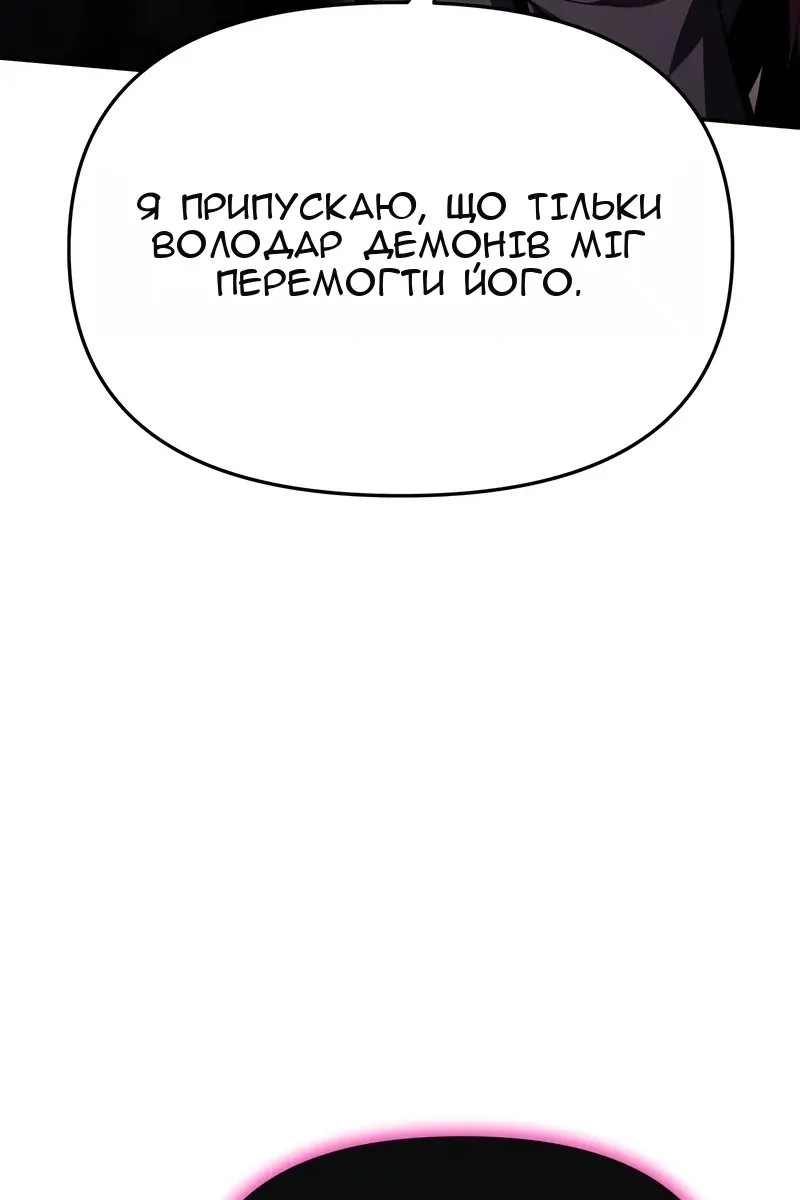 Сторінка 43
