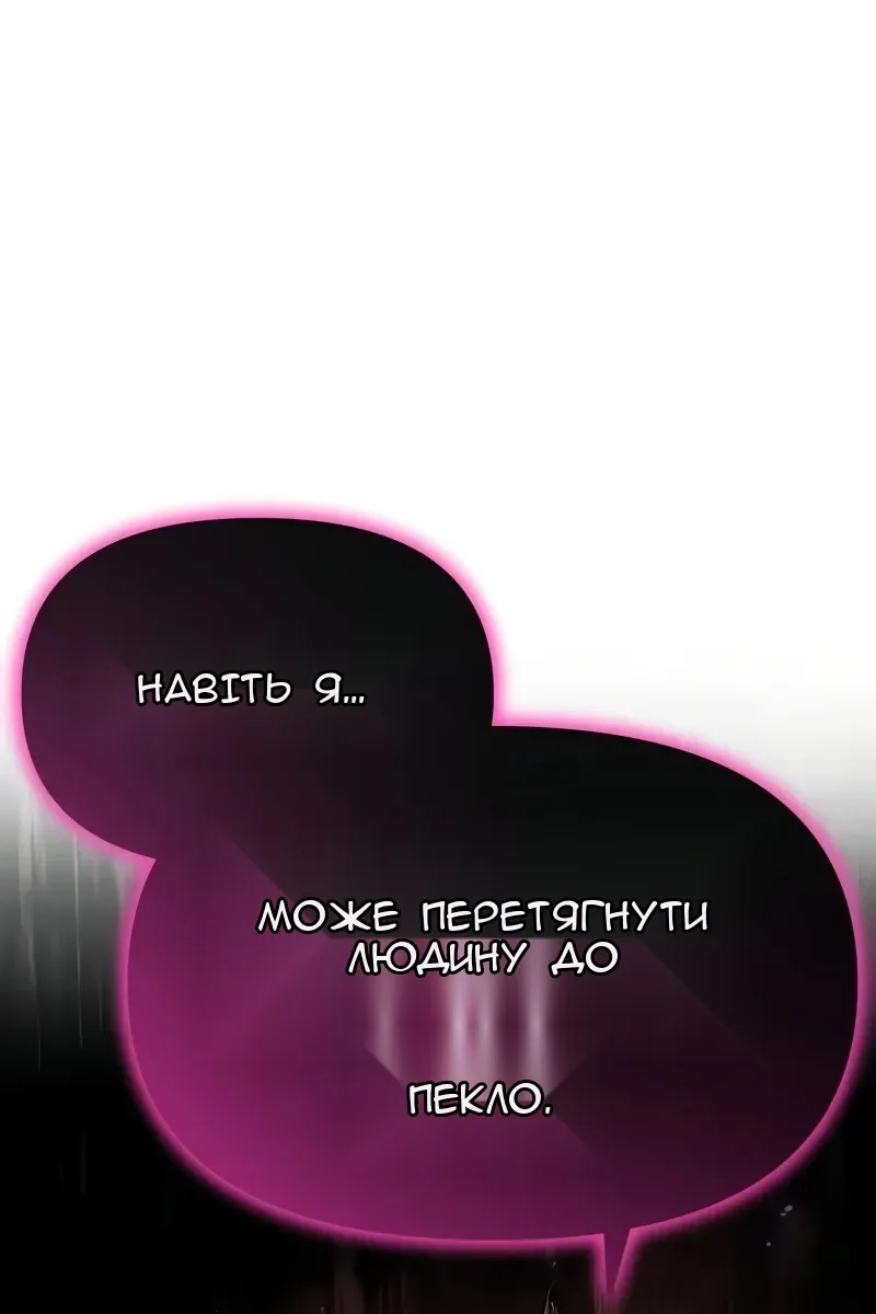 Сторінка 45