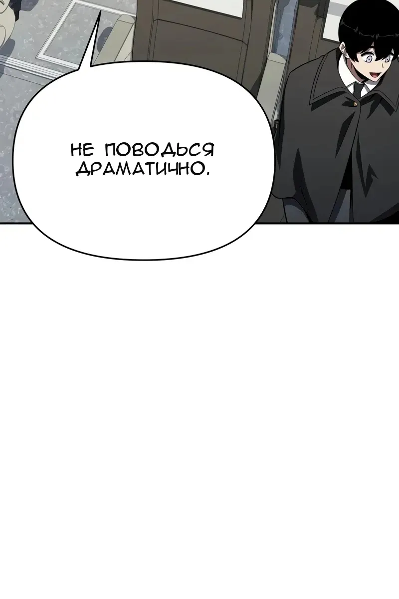 Сторінка 54