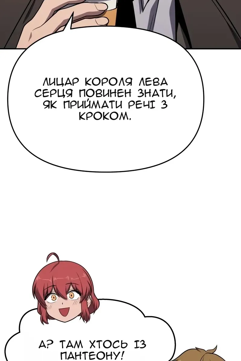 Сторінка 56