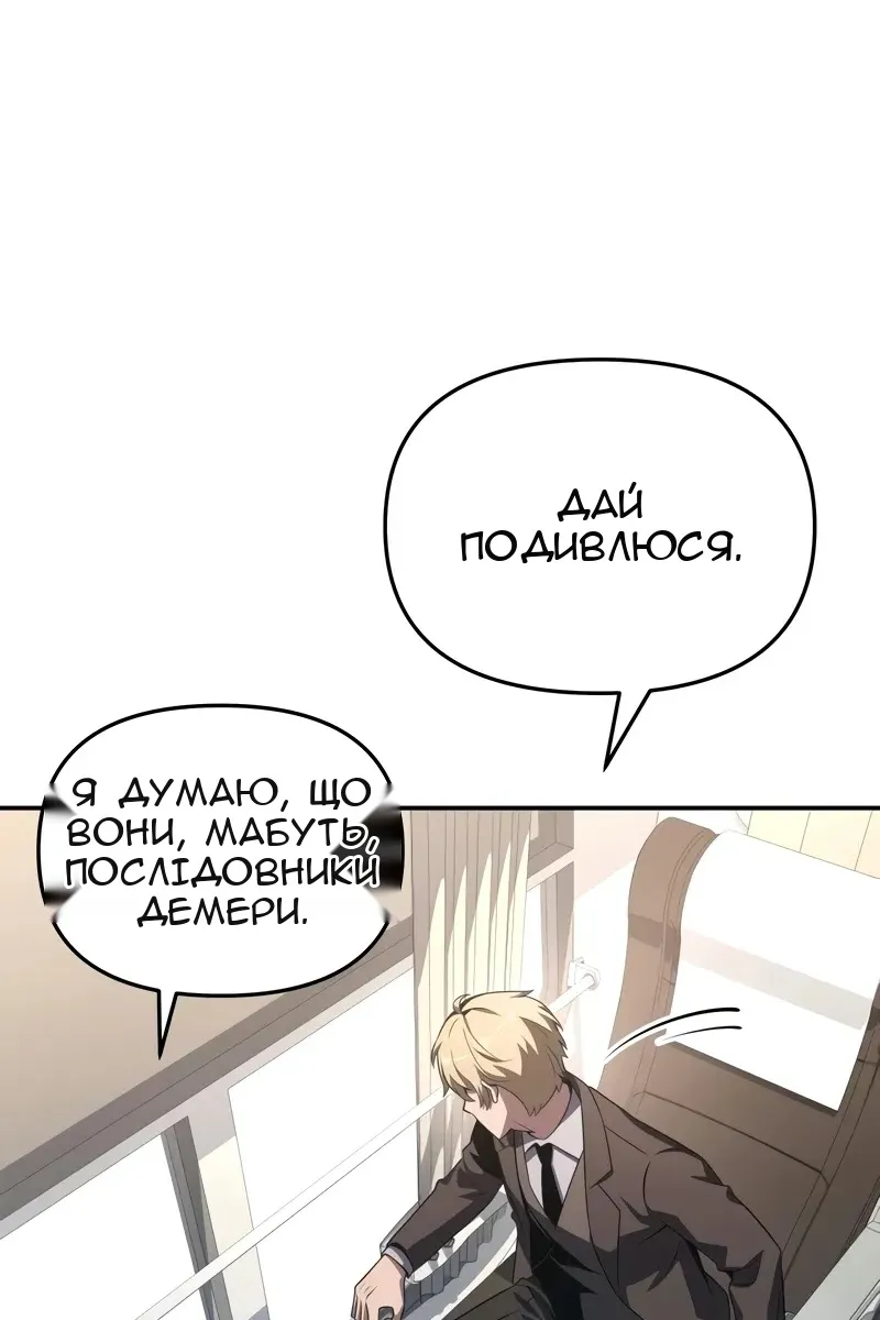 Сторінка 58