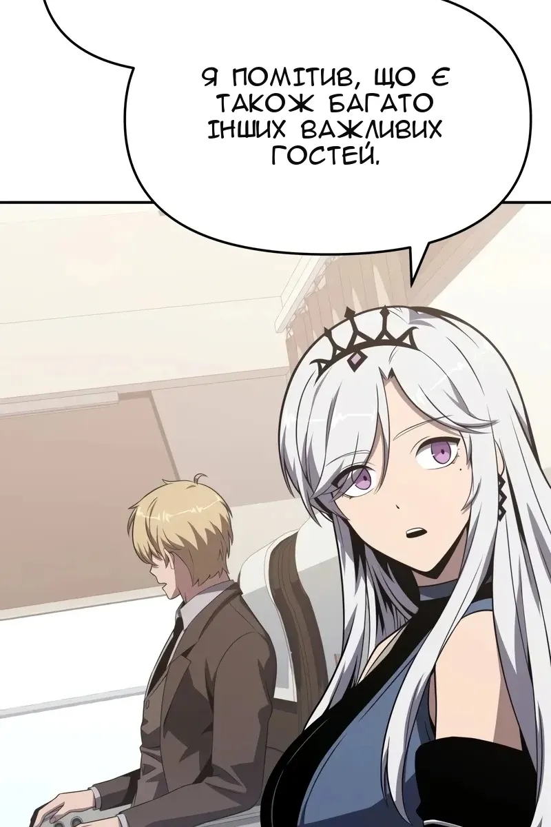 Сторінка 60