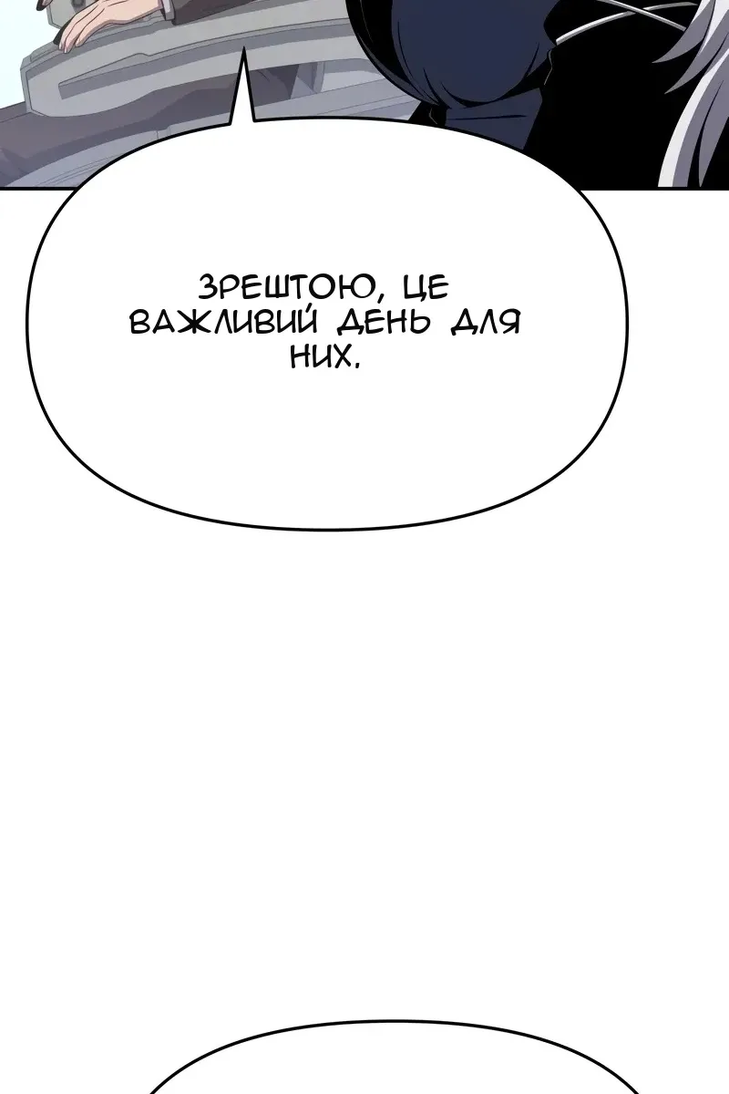 Сторінка 61