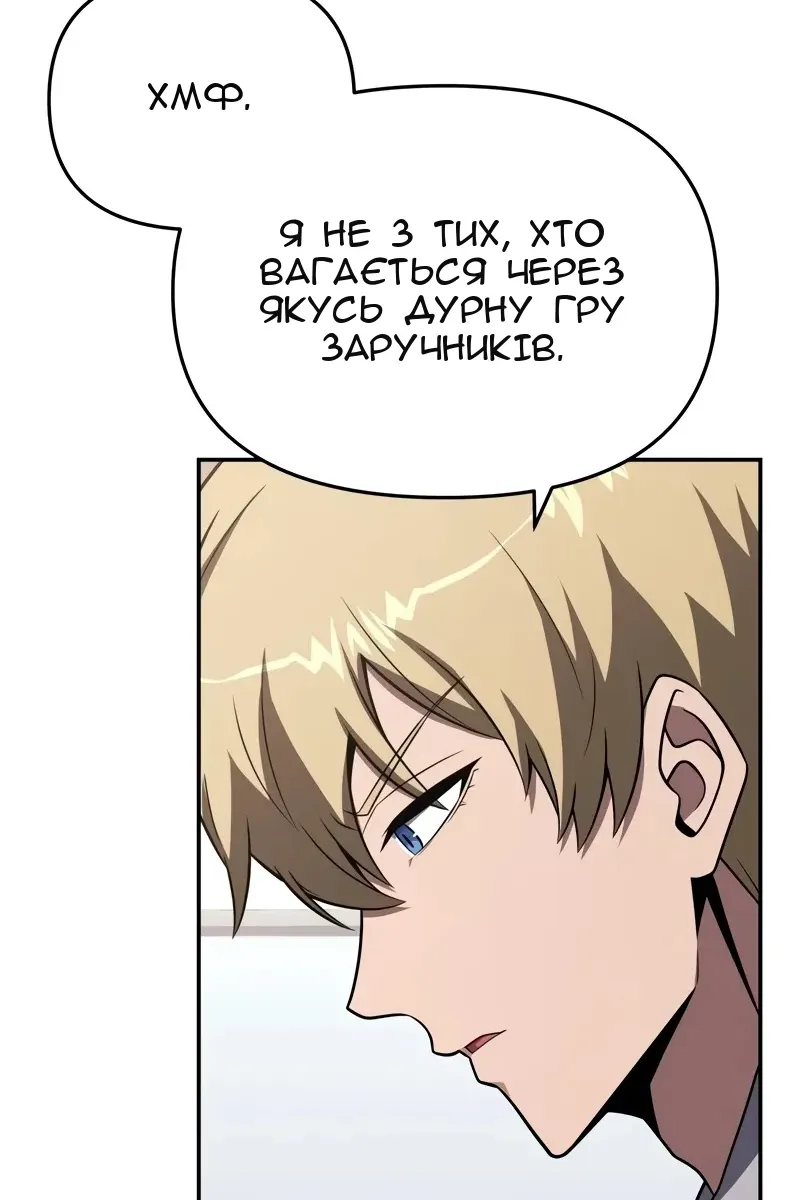 Сторінка 64