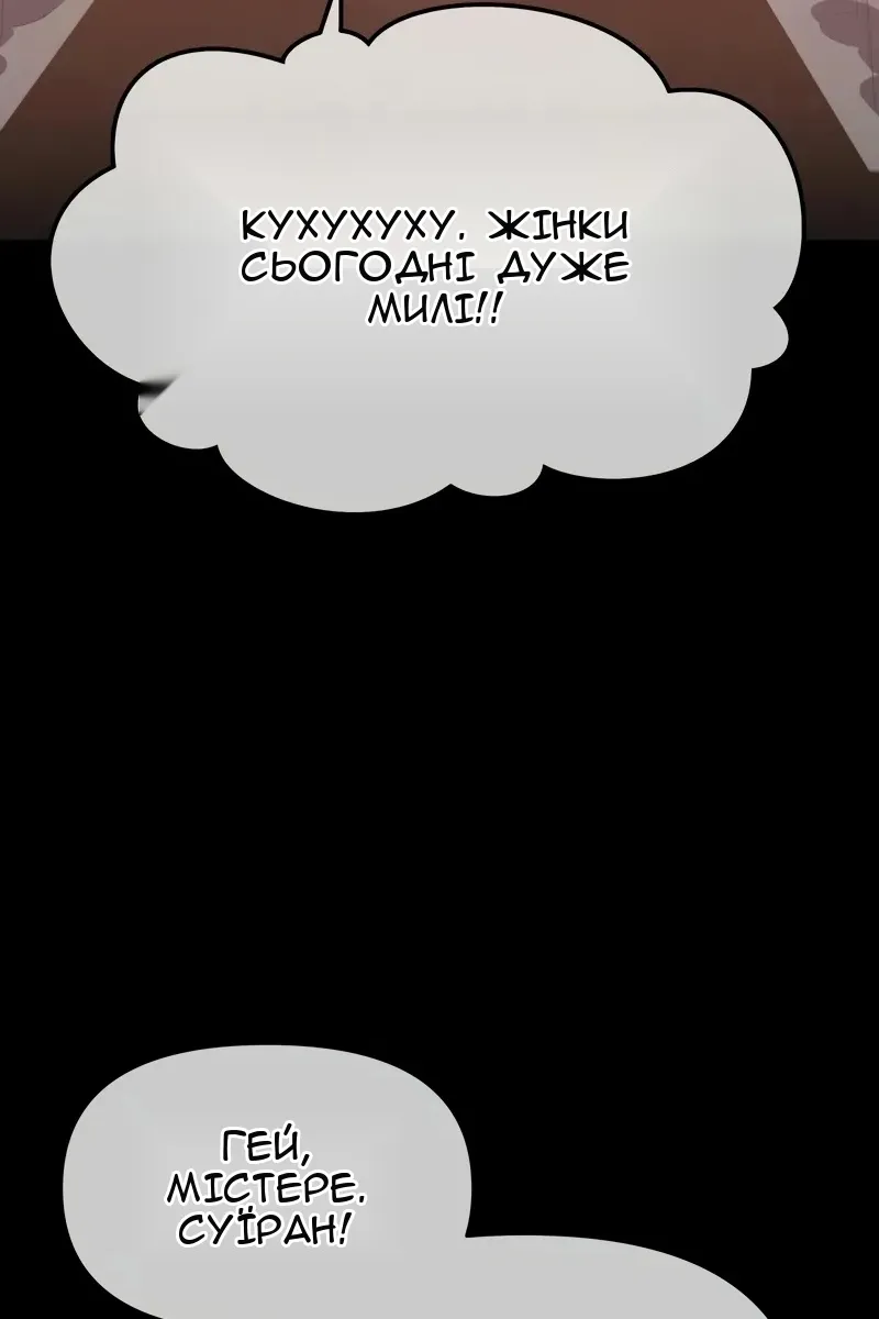 Сторінка 69