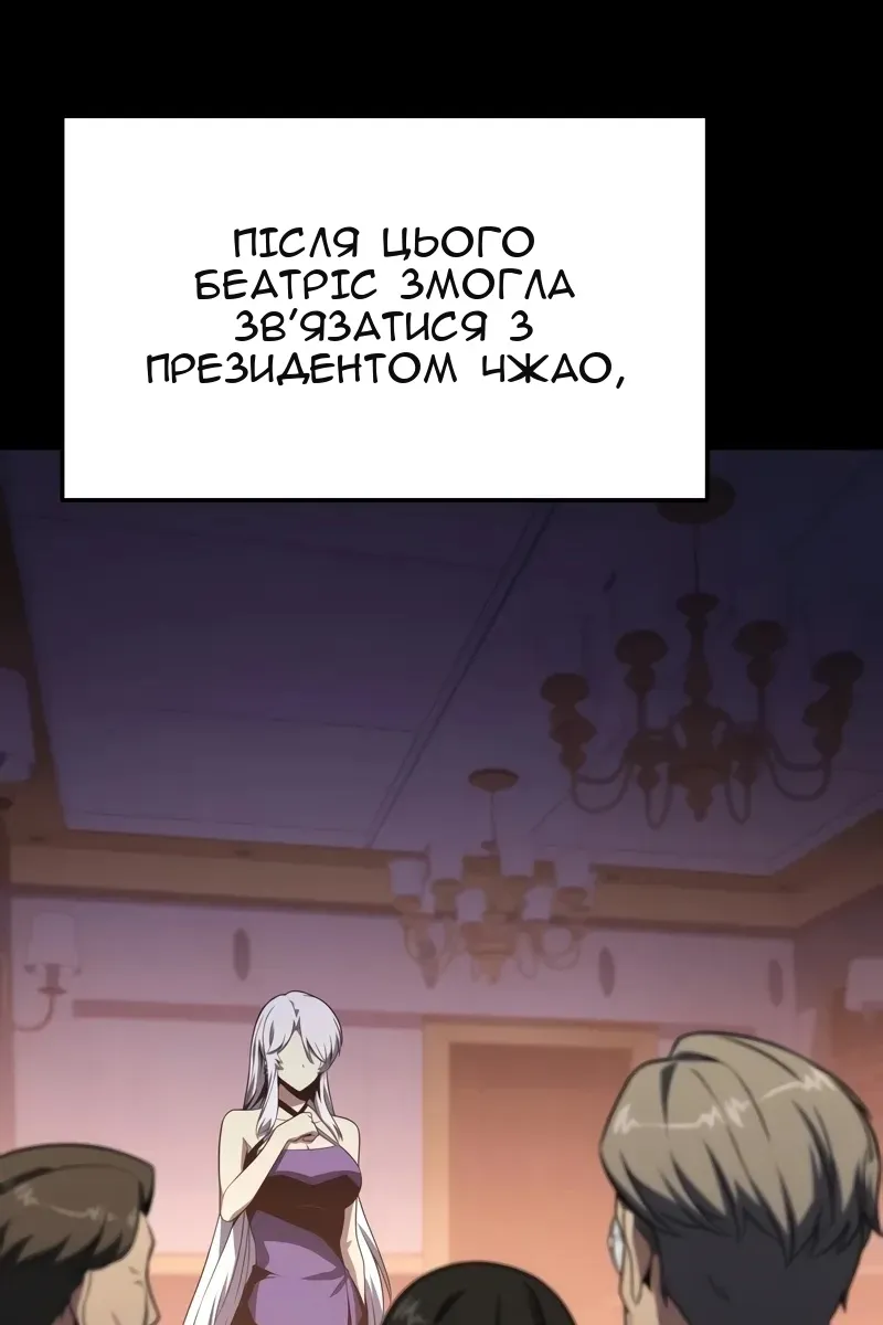 Сторінка 73
