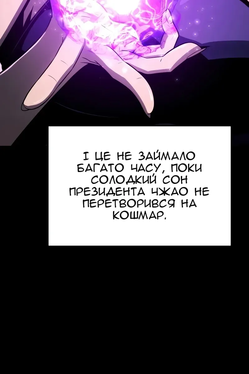 Сторінка 75