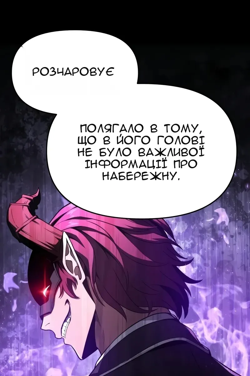Сторінка 76