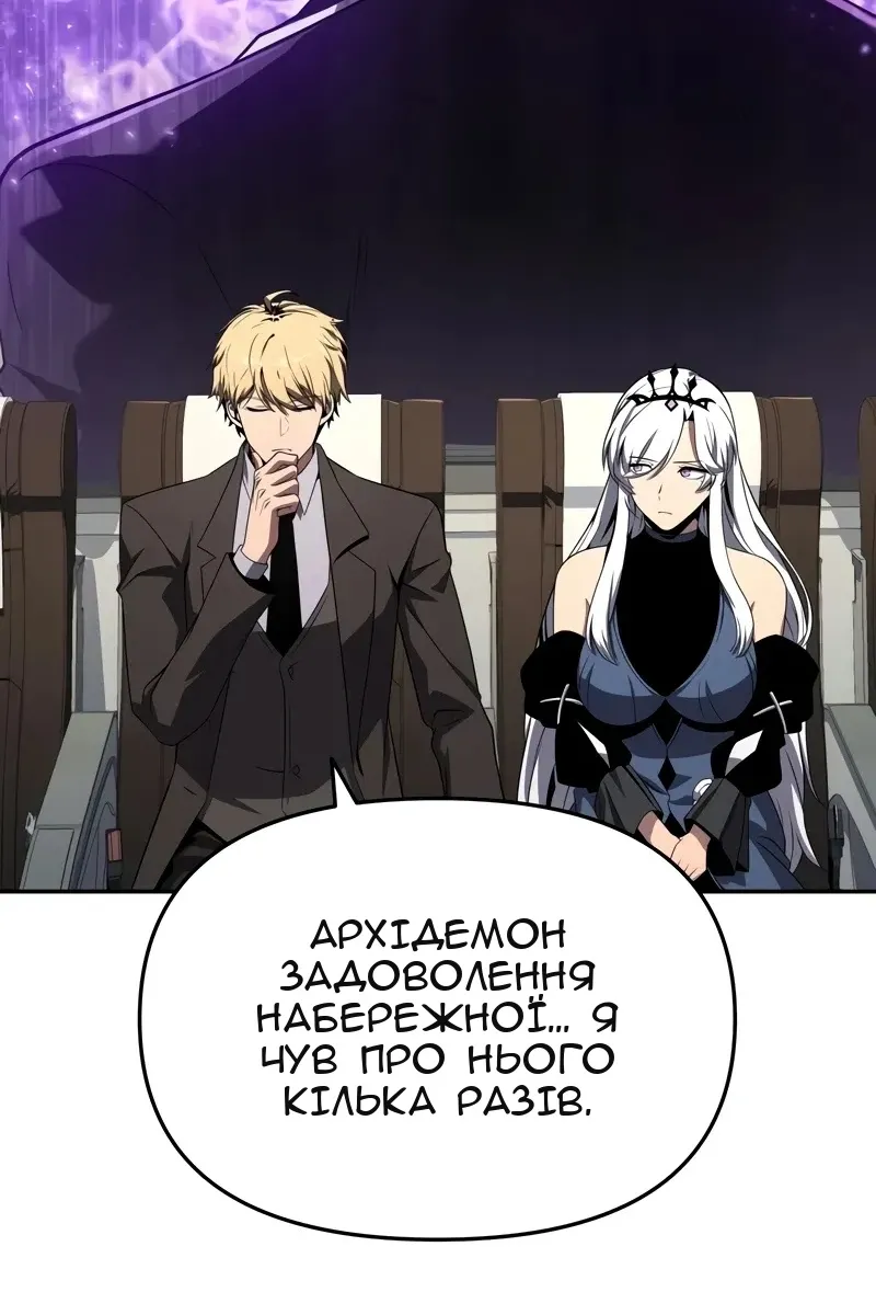 Сторінка 77