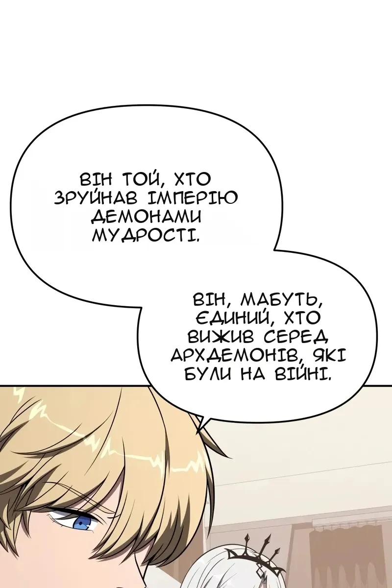Сторінка 78