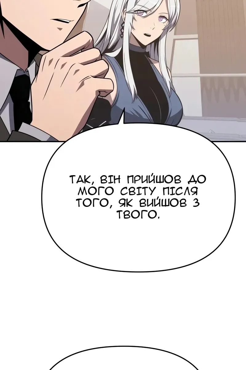Сторінка 79