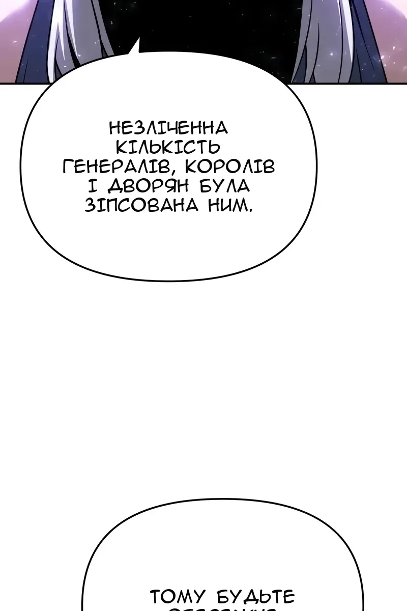 Сторінка 85