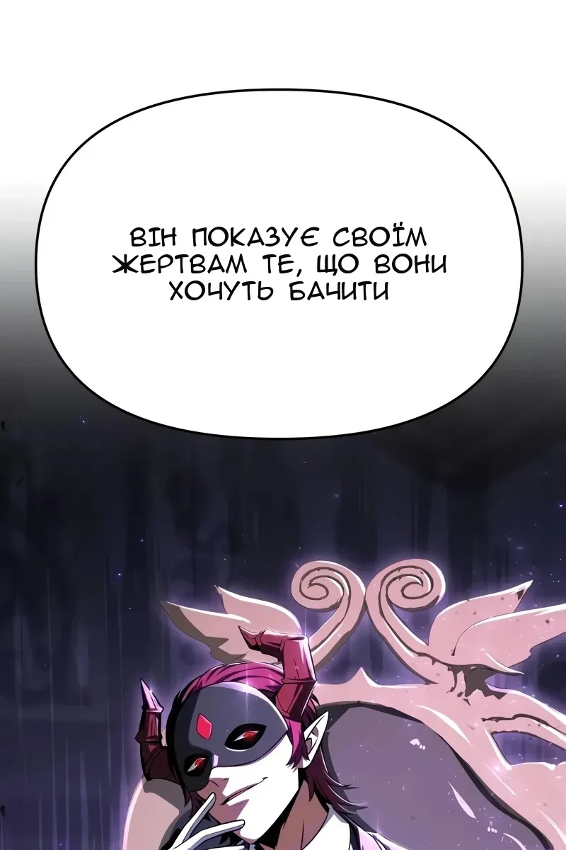 Сторінка 87