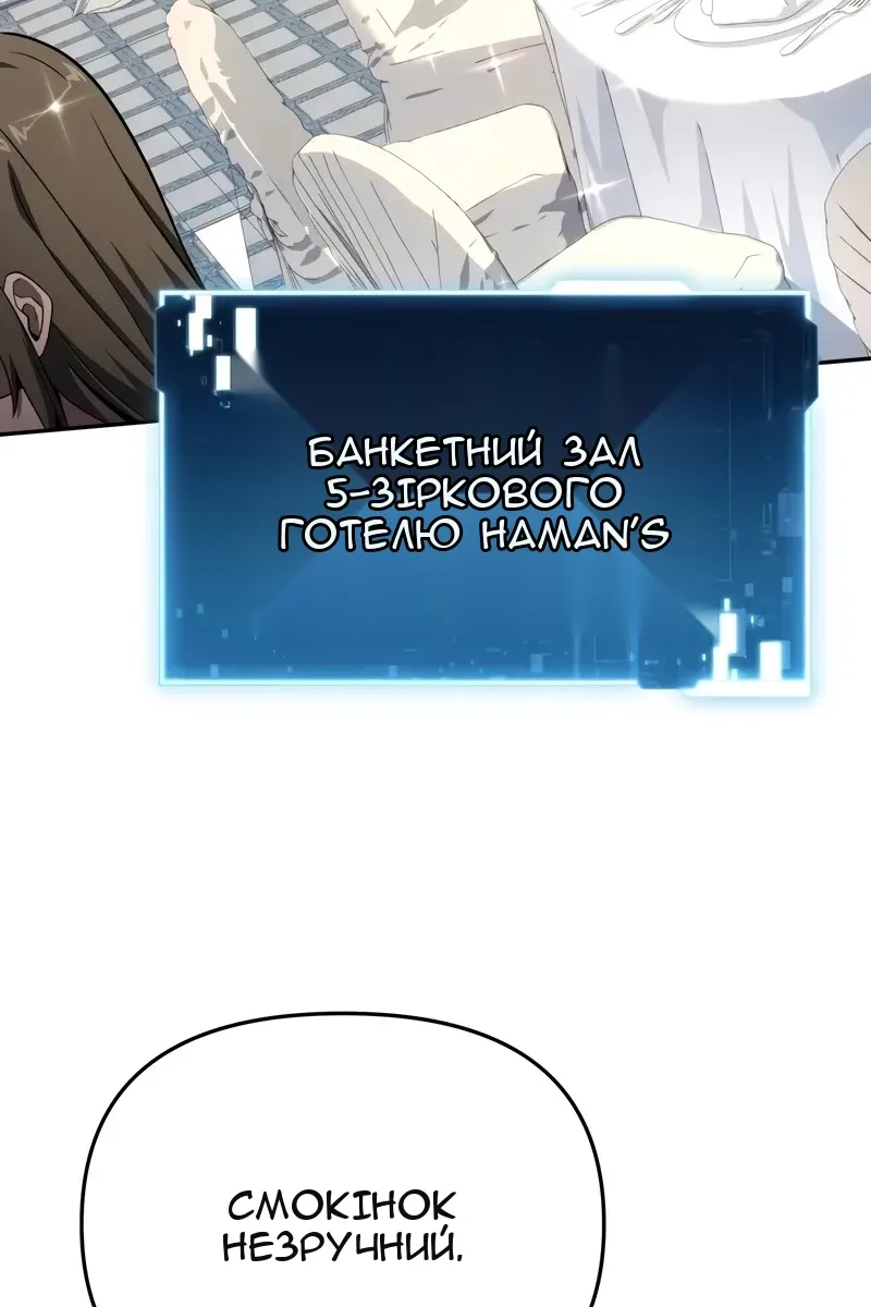 Сторінка 93