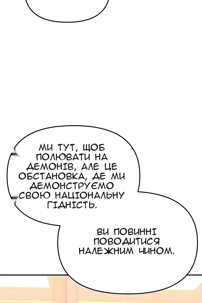 Сторінка 98