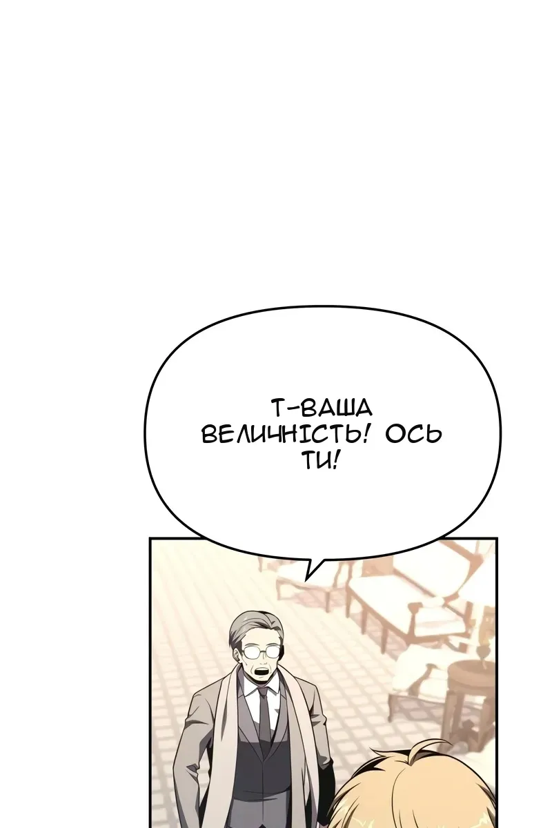 Сторінка 100