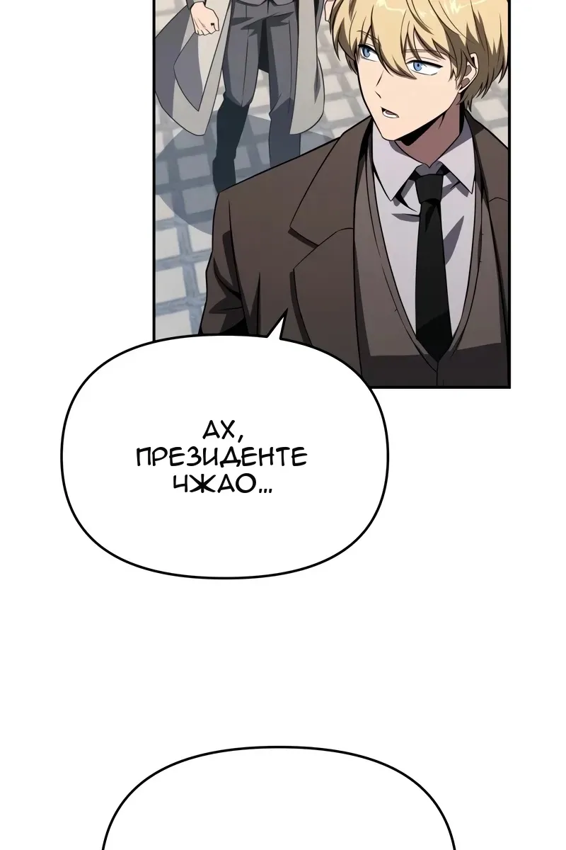 Сторінка 101