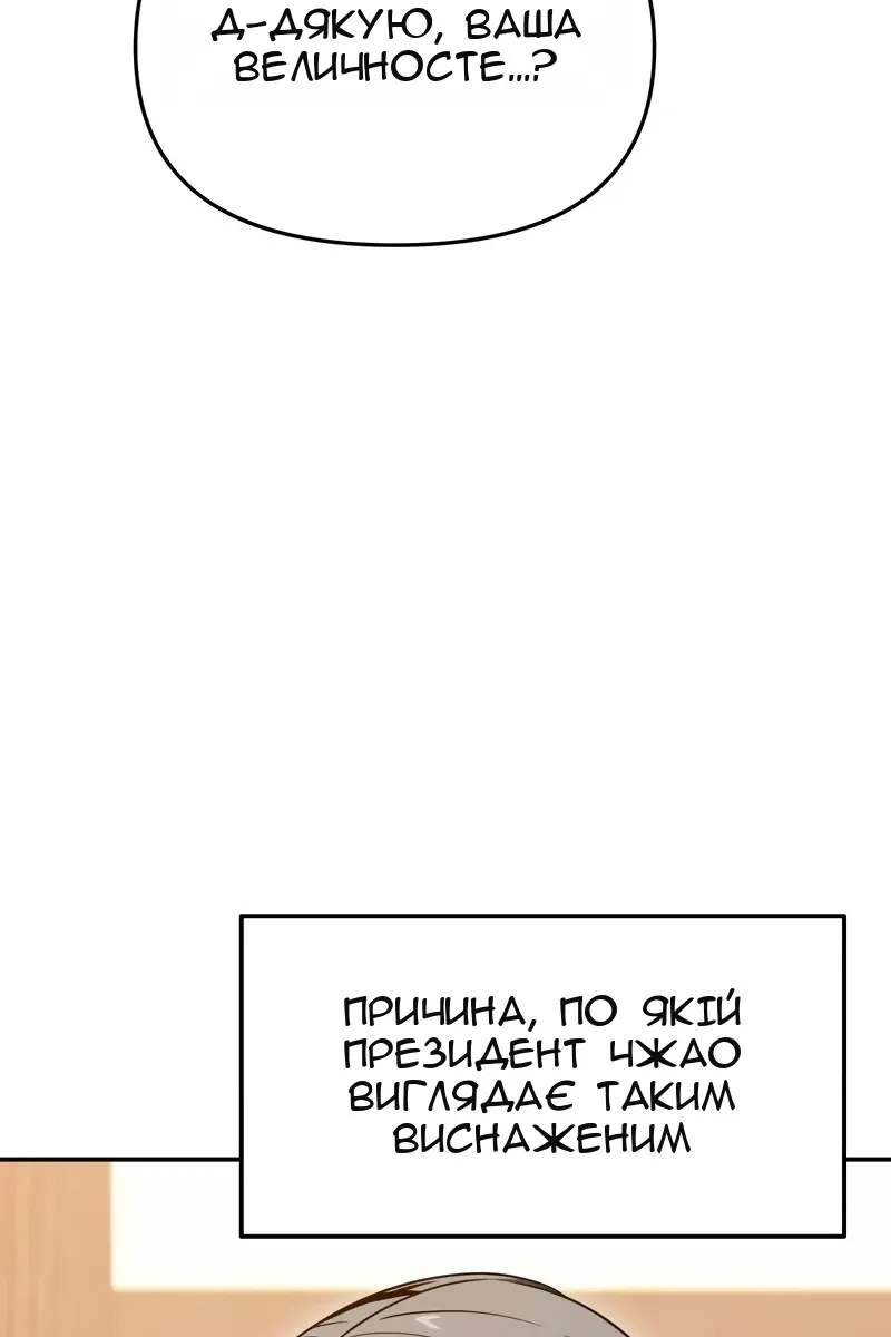 Сторінка 105