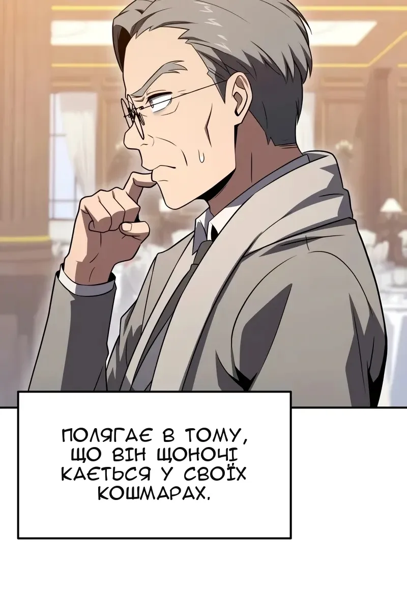 Сторінка 106
