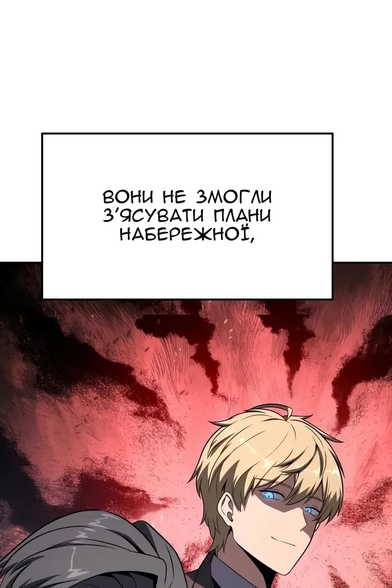 Сторінка 107