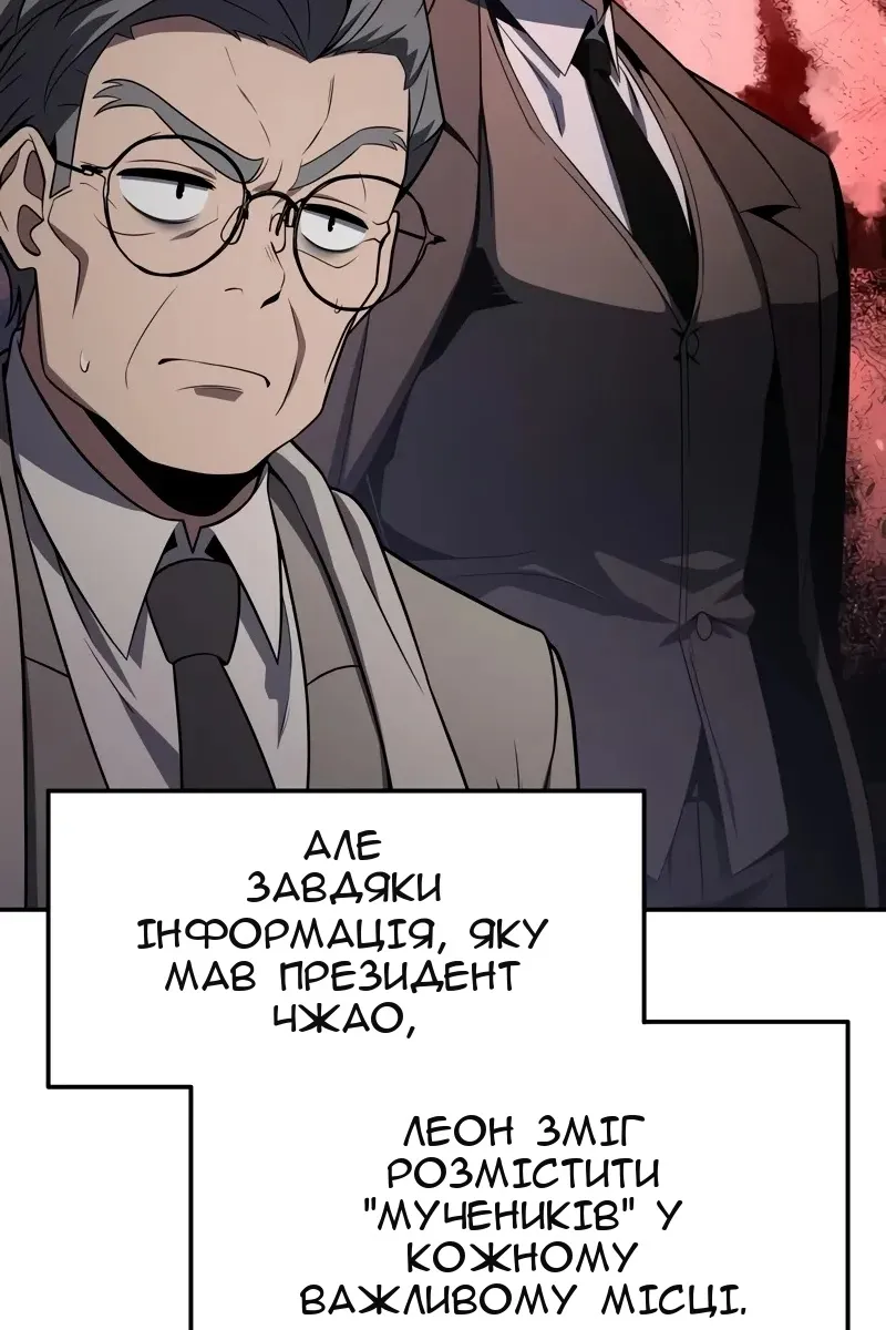 Сторінка 108