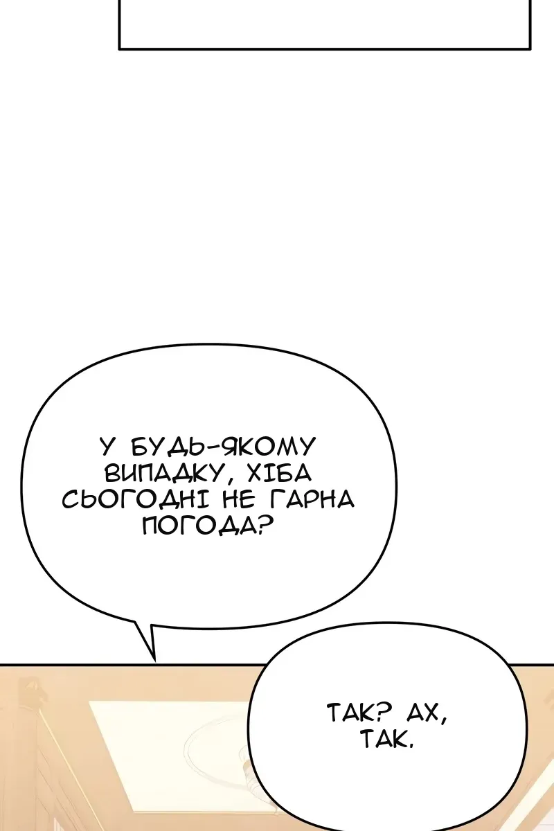 Сторінка 109