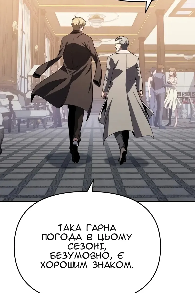 Сторінка 110