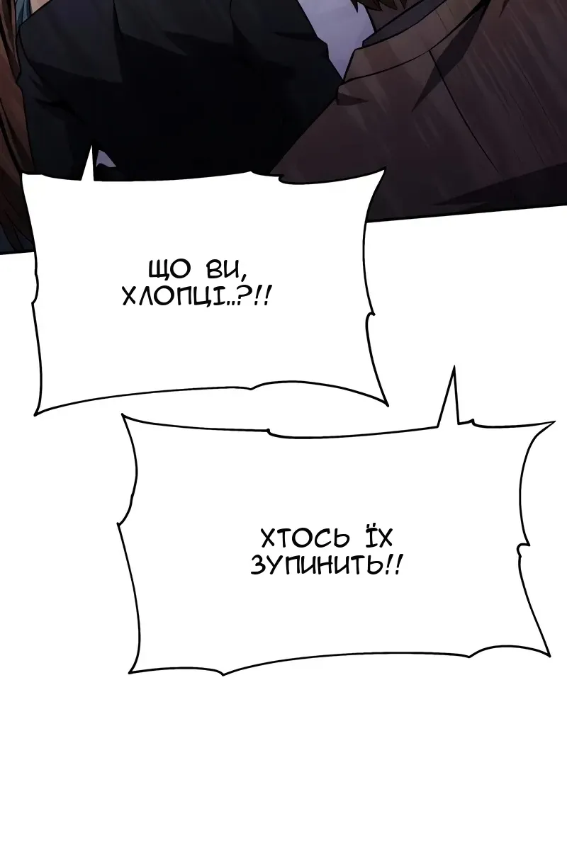 Сторінка 122